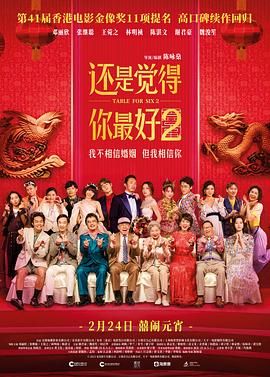 妻子内情